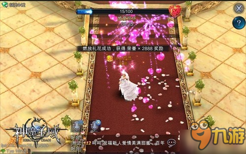 《神魔圣域》婚姻系統獲贊 新資料片月內將上線