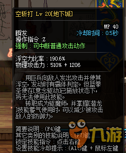 DNF驅魔法系好還是物理好 dnf驅魔改版