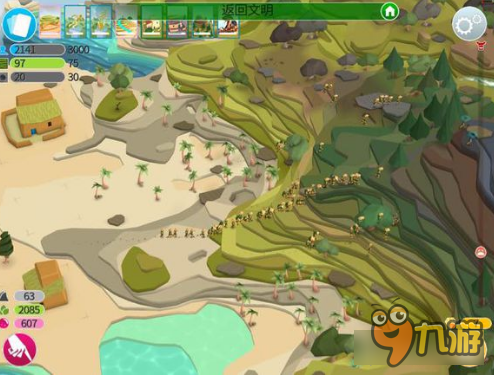 我的文明历史上最大叛变 厉害的我的哥