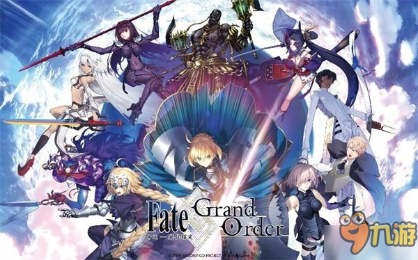 命運(yùn)集結(jié) 《fate/grand order》攜手快發(fā)續(xù)寫圣杯之戰(zhàn)