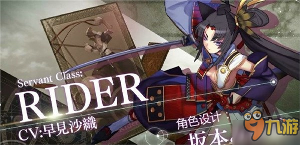 命運(yùn)集結(jié) 《fate/grand order》攜手快發(fā)續(xù)寫圣杯之戰(zhàn)