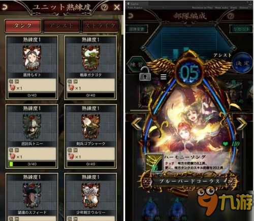 聆听鹰身女妖的歌声《封神游戏》新版更新上线