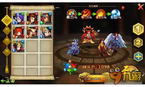 大斗法《宝莲灯》是怎样的仙器法宝