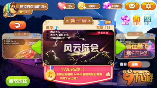 大娱公司携华谊打造《摇滚藏獒》正版手游来袭