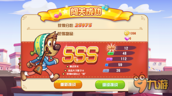 大娱公司携华谊打造《摇滚藏獒》正版手游来袭