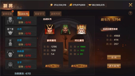 《青龍偃月刀》游戲特色