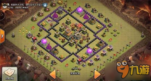 部落沖突COC8本部落戰(zhàn)集火陣型推薦