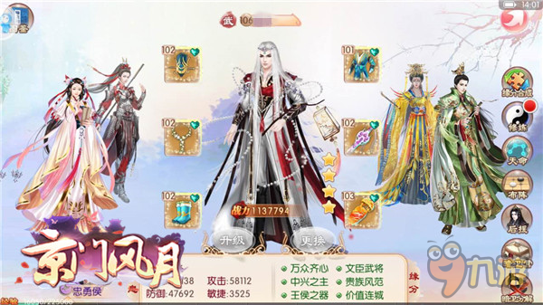 爱之援助 古风手游《京门风月》用陪伴替告白