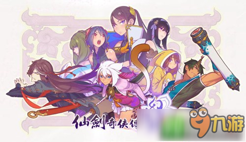 上海軟星最新力作 《仙劍奇?zhèn)b傳：幻璃鏡》游戲內(nèi)容詳解