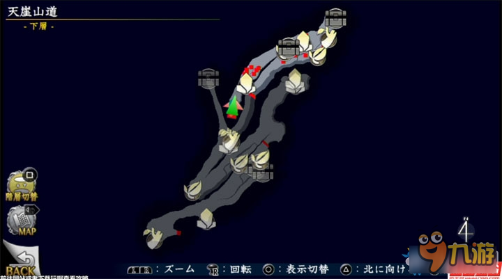 伊蘇8真結(jié)局全要素收集攻略