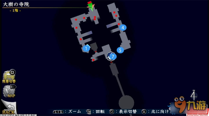 伊蘇8真結(jié)局全要素收集攻略