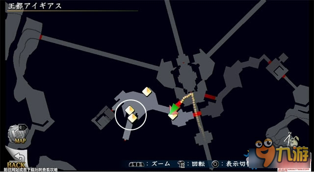 伊蘇8真結(jié)局全要素收集攻略