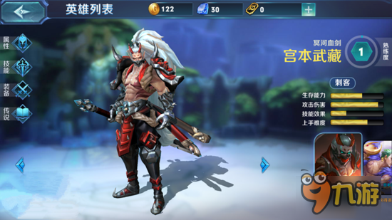 正式開戰(zhàn) 3D MOBA《無盡爭(zhēng)霸》今日開測(cè)