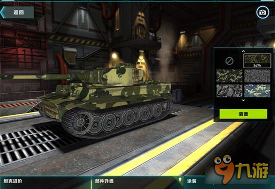 《王牌中队-坦克战》今日上线 驾驭自制坦克轰炸战场