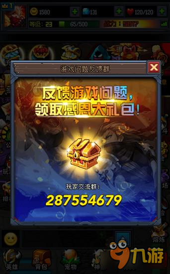 《王座守护者2》开启轻mmo游戏新纪元