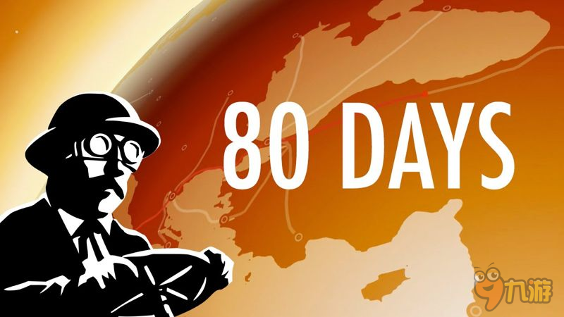 环球旅行打折中 《80天环游世界》首次降价促销