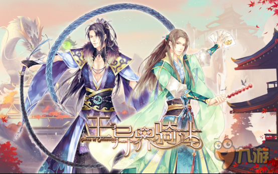 画师合作模式 《王骑》诚邀画手共绘异界骑士