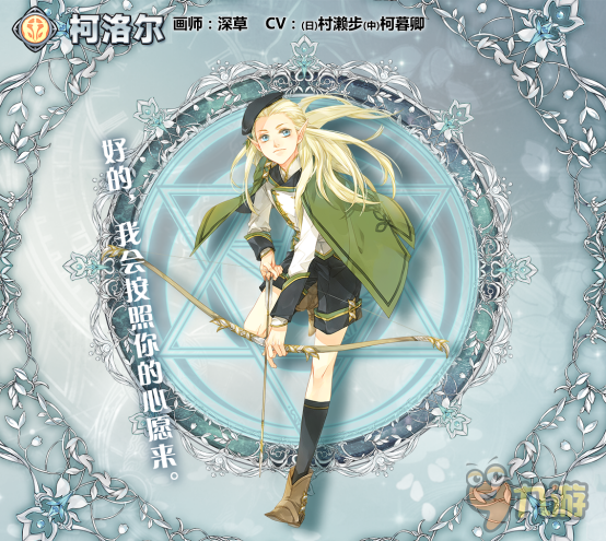 画师合作模式 《王骑》诚邀画手共绘异界骑士