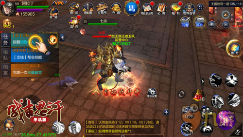 新游新玩法 《成吉思汗手机版》删测内容前瞻