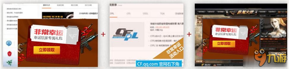 《CF》10月非常幸运活动 领30天翔龙套