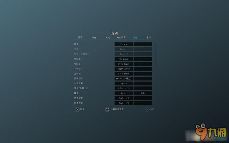 无尽空间2全教程图文攻略 无尽空间2图文攻略