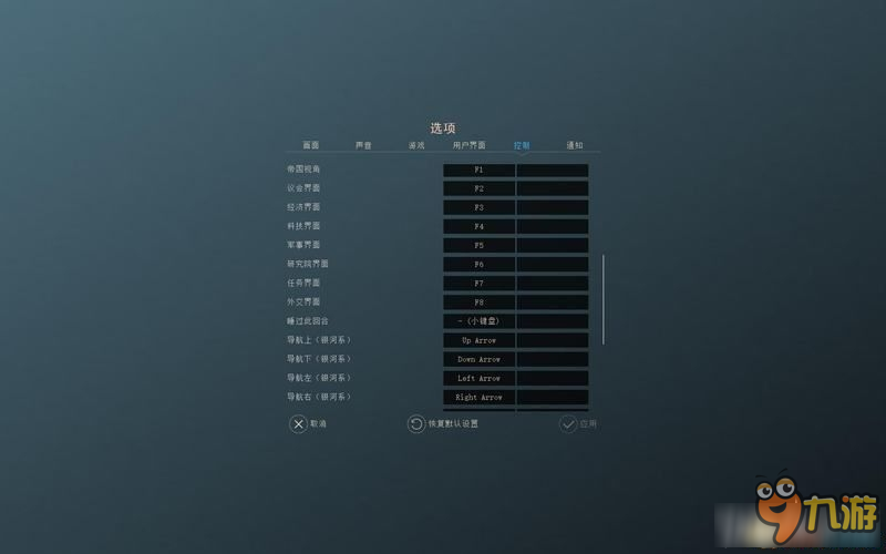 无尽空间2全教程图文攻略 无尽空间2图文攻略