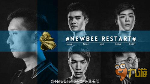 DOTA2南洋杯首日觀賽指引 平靜海面下的暗潮