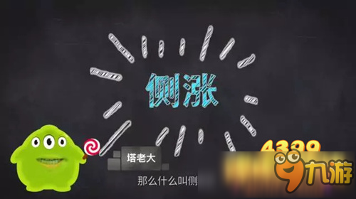 《球球大作戰(zhàn)》全是套路第九期 絕地反殺與側(cè)漲教學(xué)