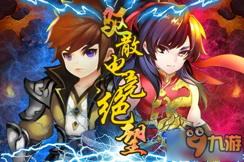 驅(qū)散電競(jìng)絕望 初心從《大主宰-新版》開(kāi)始