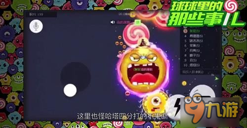 《球球大作戰(zhàn)》塔老大帶你看史上最帥氣反殺