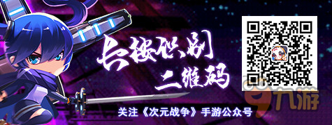 宇宙最强《次元战争》SSS神将分享即领小悟空