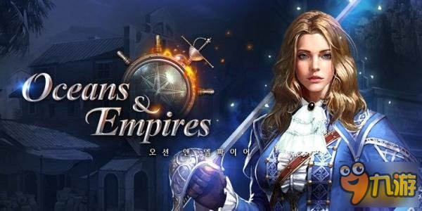 爭奪海上霸主！《Oceans&Empires》最終封測本周開啟