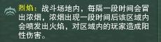 《劍網(wǎng)3》10人上陽(yáng)宮觀風(fēng)殿霸刀打法解析