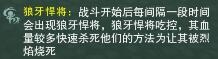 《劍網(wǎng)3》10人上陽(yáng)宮觀風(fēng)殿霸刀打法解析