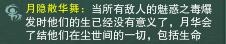 《劍網3》10人上陽宮觀風殿霸刀打法解析