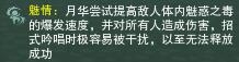 《劍網3》10人上陽宮觀風殿霸刀打法解析