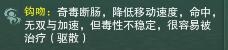 《劍網3》10人上陽宮觀風殿霸刀打法解析