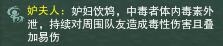 《劍網3》10人上陽宮觀風殿霸刀打法解析