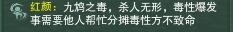 《劍網3》10人上陽宮觀風殿霸刀打法解析