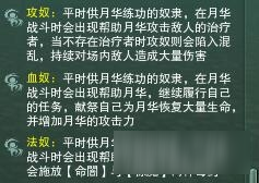 《劍網(wǎng)3》10人上陽(yáng)宮觀風(fēng)殿霸刀打法解析