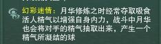 《劍網(wǎng)3》10人上陽(yáng)宮觀風(fēng)殿霸刀打法解析