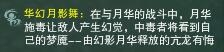 《劍網3》10人上陽宮觀風殿霸刀打法解析