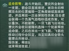 《劍網3》10人上陽宮觀風殿霸刀打法解析