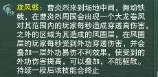 《劍網3》10人上陽宮觀風殿霸刀打法解析