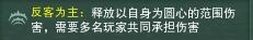 《劍網(wǎng)3》10人上陽(yáng)宮觀風(fēng)殿霸刀打法解析