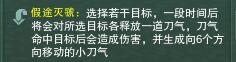 《劍網(wǎng)3》10人上陽(yáng)宮觀風(fēng)殿霸刀打法解析