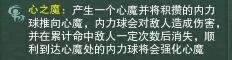 《劍網(wǎng)3》10人上陽(yáng)宮觀風(fēng)殿霸刀打法解析