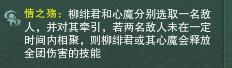 《劍網(wǎng)3》10人上陽(yáng)宮觀風(fēng)殿霸刀打法解析