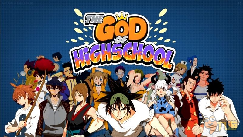 《高校之神》新版上线 加入大量全新角色