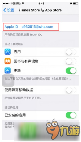 铁血战士IOS免费下载 predators苹果免费账号